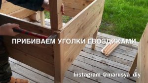 Мои первые ГРЯДКИ на ножках ??