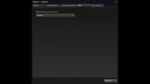 Steam как выйти из beta