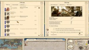 Total War: Rome | Повстанцы #1