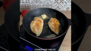 Куриная грудка с медом и соевым соусом