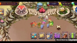 my singing monsters часть 3 я вывел сахабуша!