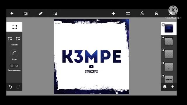 КАК СДЕЛАТЬ АВАТАРКУ В СТИЛЕ STANDOFF 2??? ПРОСТАЯ АВАТАРКА В СТИЛЕ STANDOFF 2. смотреть онлайн