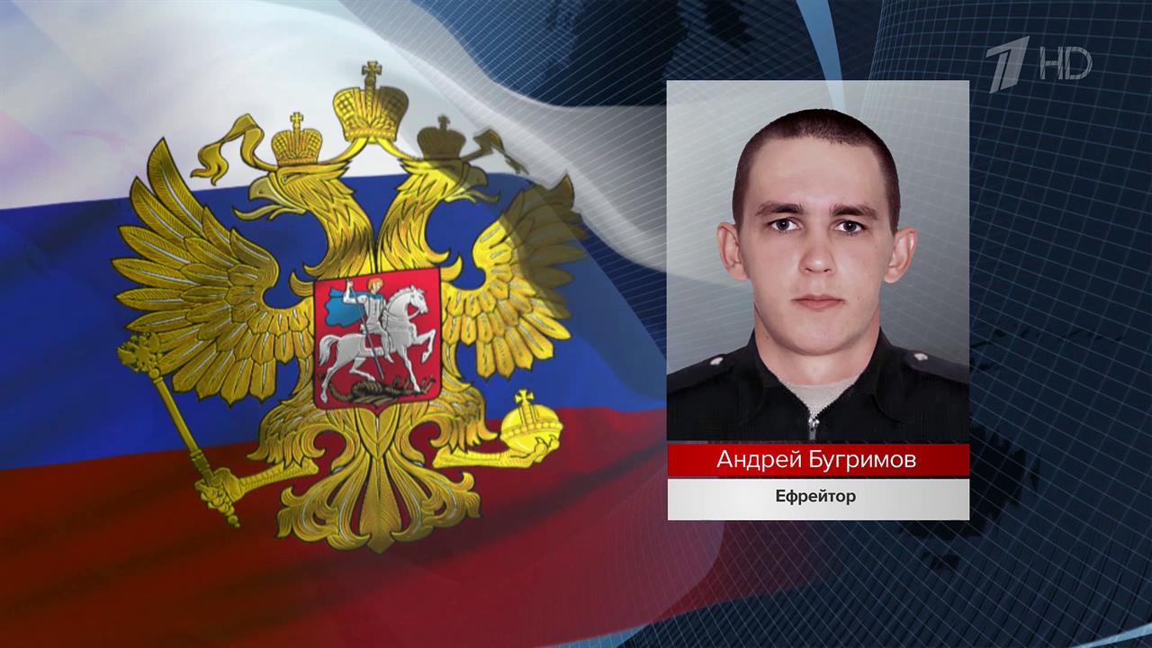 Имена новых героев, которые сражаются в зоне СВО