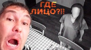 ПОЛНЫЙ ДОМ АНОМАЛИЙ