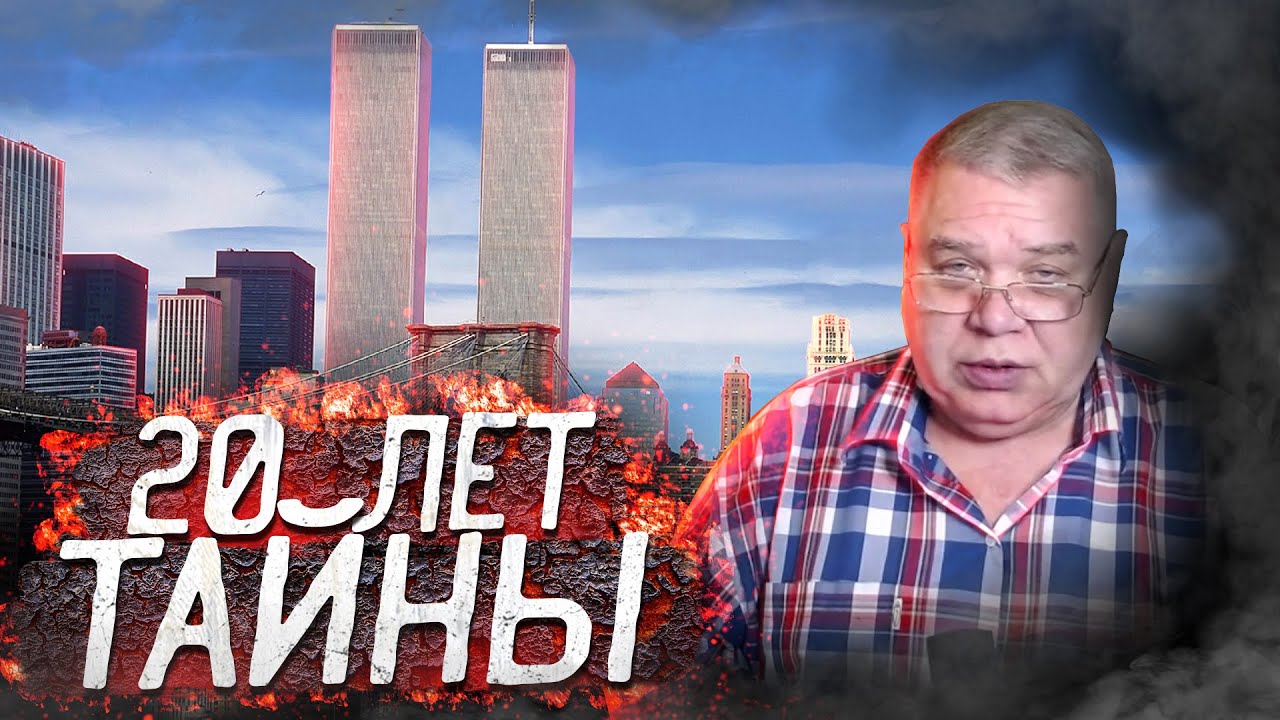 Тайный год