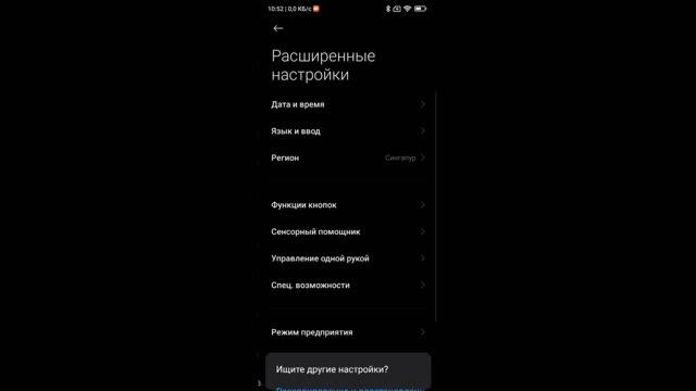 Как увеличить громкость на телефоне Xiaomi (Android 11 miui 12.5) смотреть онлайн