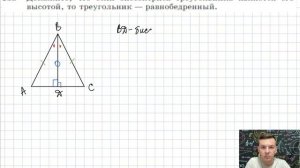 Задача 138 Атанасян Геометрия 7-9 2023