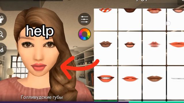 /Avakin life/😱показала свою внешность😱/Cool butterfly/ смотреть онлайн