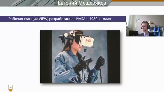 18 10 2021 Применение современных цифровых технологий в образовательном процессе
