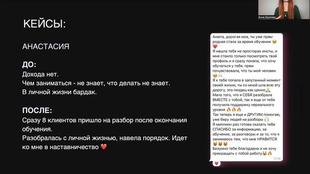 Знания нумерологии. Зачем они тебе?