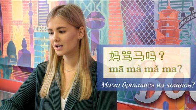 15 минут о китайском языке. смотреть онлайн