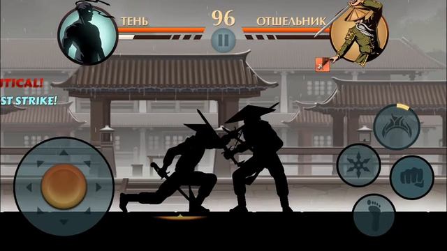 дорога к титану как стать рысью и отшельником сражение с сайфером смотреть онлайн