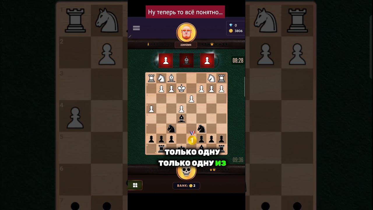 Играю ниже среднего?  #gaming #игрыразума #chess #dice #шахматы #розыгрыш #кубики
