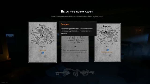 Чёрная книга (Black boock) - Пролог. смотреть онлайн