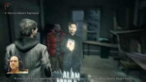 Alan Wake - стрим. Болтаем, играем, общаемся.