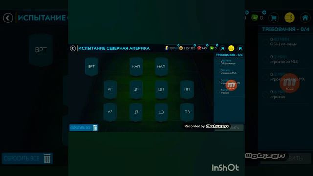 Прохождение СБЧ и Событие ПАСХА смотреть онлайн