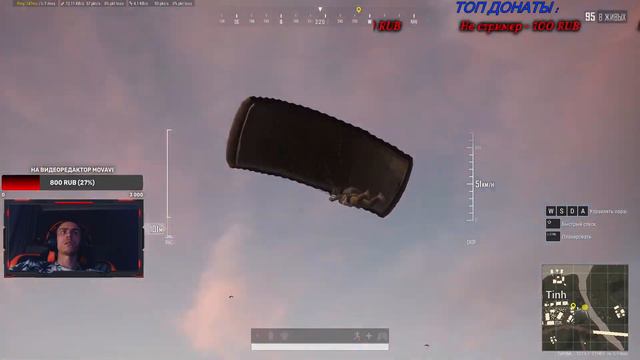 БОЛЬШАЯ СКИДКА НА PUBG! НОВАЯ КАРТА ТАЭГО СКОРО! СТРИМ ПУБГ СТИМ PUBG STEAM