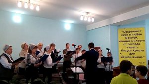 Хор.Славу оставив ,небо,к нам Иисус пришёл..Г.Новосибирск.ул.Солнечная