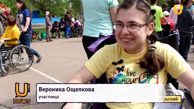 Спортивный праздник для людей с ограниченными возможностями здоровья смотреть онлайн