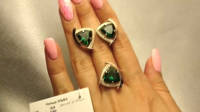 Золотко Серебро! Серебряный гарнитур с золотыми пластинами "Эльба" смотреть онлайн