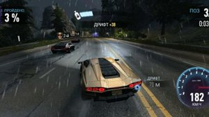 NFS No Limits