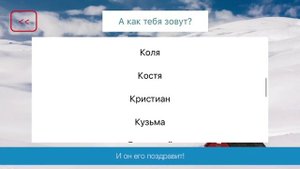 Как позвонить Деду Морозу