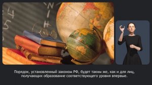 Как получить второе высшее или среднее образование бесплатно?
