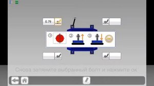 Демонстрация работы функции определения мягкой лапы лазерной системы центровки валов Vibro Laser