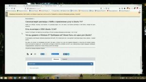 canonical углубится через wsl ubuntu в  windows 10