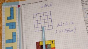 номер 20, стр 6, 4 класс(2 часть) математика "Школа России"