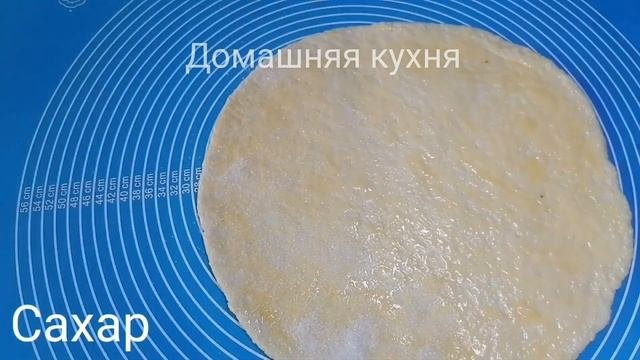 НАШЕ ЛЮБИМОЕ ПЕЧЕНЬЕ ❤ ПРОСТОЙ РЕЦЕПТ ПЕЧЕНЬЯ.ТРАДИЦИОННЕ Еврейской Печенье ЗАМЕЛАХ с Корицей.К ЧАЮ