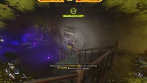 Dying Light 2: Stay Human ➤ побочное задание ➤ Все в семью ➤ PS5