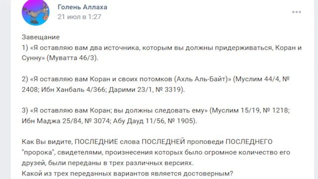 Разбор публикаций в ВК смотреть онлайн