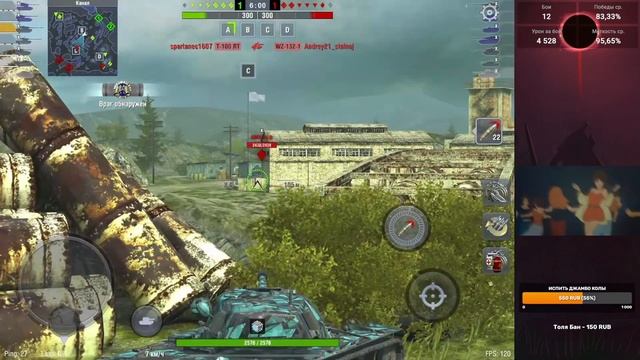 T110E5 Плотняк заправленный кока-колой | Tanks Blitz смотреть онлайн