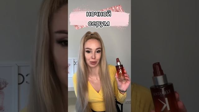 Супер средство для сухих волос ??