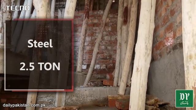 5 Marla ka ghar bananay per kitni lagat ati hai? Mufeed maloomat aap b janiye смотреть онлайн