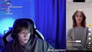 ДИПИНС СМОТРИТ ЛАЙК