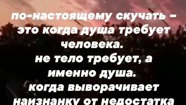 Тест как выглядит моя душа