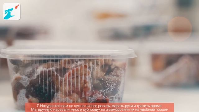 Кормить собаку натуралкой легко! - Мы всё уже нарезали за вас! смотреть онлайн