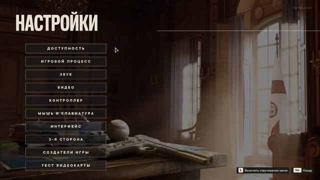 Как изменить язык интерфейса в игре Фар Край 6 на пиратке, Far Cry 6 5 смотреть онлайн