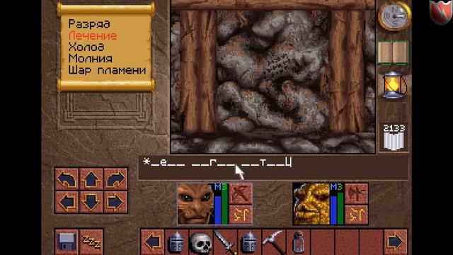 Давайте играть в Lands of Lore 1! #8 - Летающие медузы! смотреть онлайн