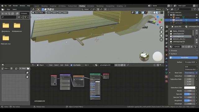 Урок по моделированию в Blender Часть 1 ( наложение текстуры на модель ) смотреть онлайн