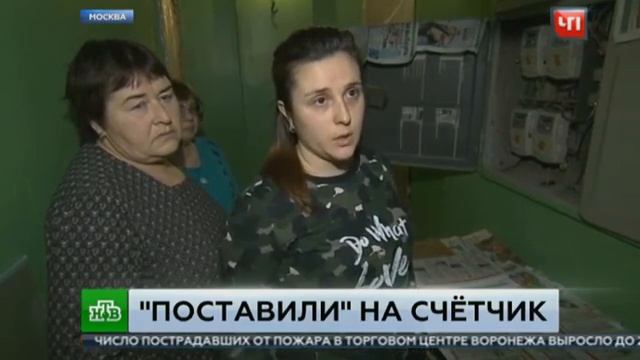 «Поставили» на счётчик смотреть онлайн