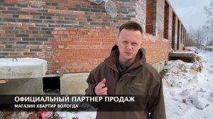 ЖК "НОВАЯ ИСТОРИЯ" в Вологде! Официальный партнер продаж - МАГАЗИН КВАРТИР ВОЛОГДА