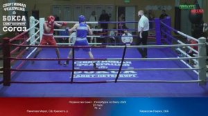 75 kg : Раимтаев Марат, СШ Красногв. р. vs Киракосян Генрих, СКА