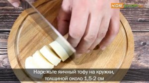 Корейская кухня: Салат из яичного тофу с листовыми овощами (Сундубу сэлодэ)