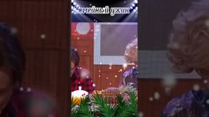 Семейный ужин ?