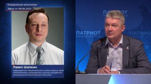 Павел Шапкин - Почему маркировка алкоголя и ЕГАИС не спасают от отравлений