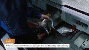 Погрузка и строповка станка с ЧПУ