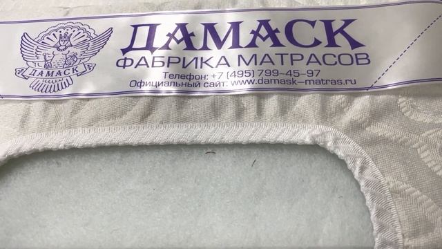 Матрас топпер купить в Москве недорого. Как правильно выбрать и действительно НЕДОРОГО! Советы. смотреть онлайн